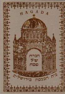 Hagada opowiadanie o wyjściu Izraelitów z Egiptu na dwa pierwsze wieczory Pesach