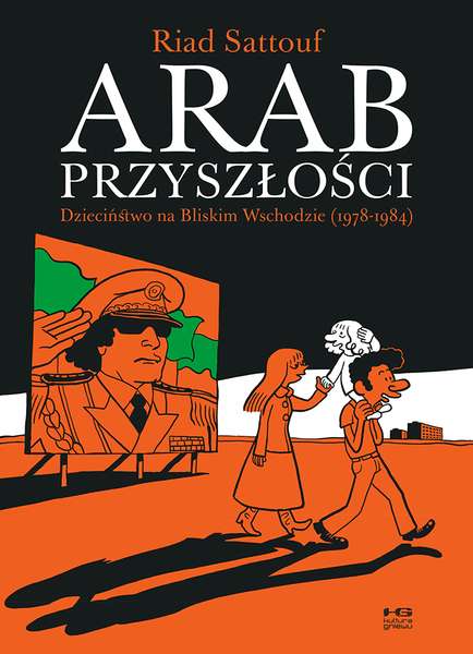 Arab przyszłośći. Dzieciństwo na Bliskim Wschodzie 1978-1984. Tom 1