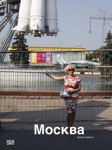 Sandra Ratkovic Moskau Moscow Mockba