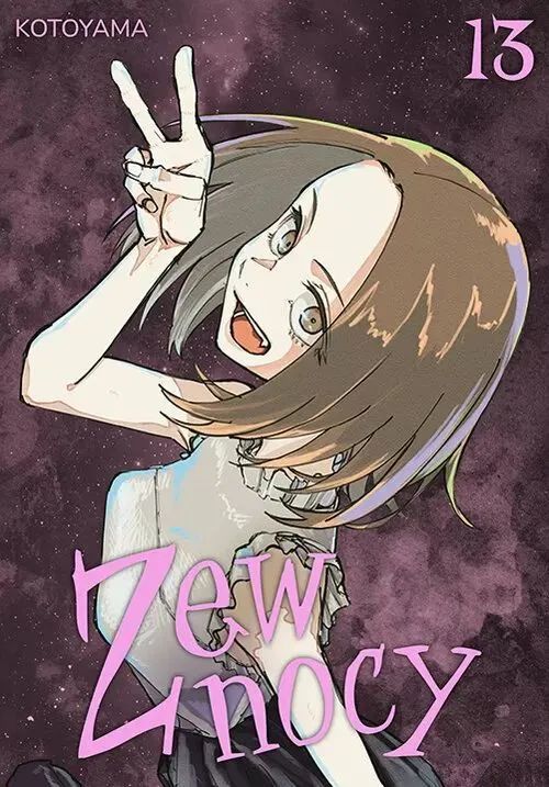 Zew nocy. Tom 13