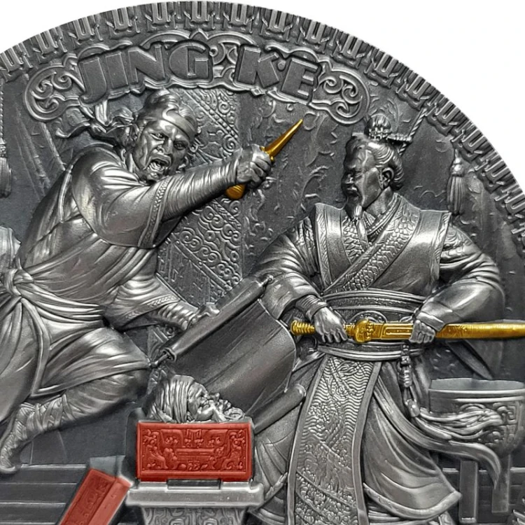 Srebrna moneta 5$ Jing Ke Seria: Słynne zamachy detale