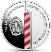 Srebrna moneta kolekcjonerska 100-lecie utworzenia Korpusu Ochrony Pogranicza