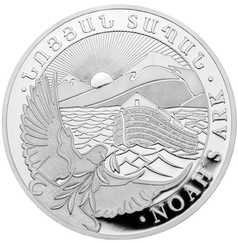 1 uncja, Arka Noego - Armenia 2026, Srebrna moneta