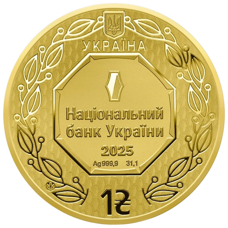 1 hrywna, Incydent na Wyspie Węży, Edycja specjalna, Srebrna moneta