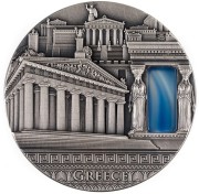 Srebrna moneta 2$ Grecja, Seria: Imperial Art rewers