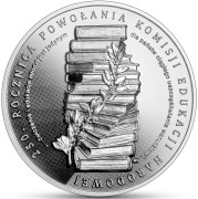 Srebrna moneta kolekcjonerska 10 zł 250. rocznica powołania Komisji Edukacji Narodowej rewers