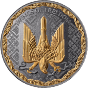 1000 Satoshi, Skrzydła wolności, Srebrna moneta